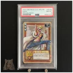 PSA8 2002 ワンピース サンジ WJ-03 プロモ 旧カード PSA8 2002 ワンピース サンジ WJ-03 プロモ 旧カード - メルカリ