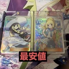 ポケカ エクバリーリエ 台湾版（繁体字中国語）psa10 | Buyee 通販購入