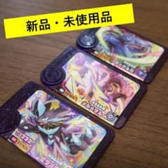 【新品未使用】ポケモンフレンダ ３枚セット スーパートレジャーのサムネイル