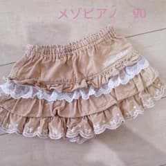メゾピアノ　キュロットのサムネイル