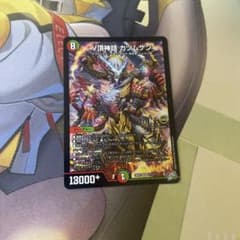 デュエルマスターズ V頂神話 カツムゲンのサムネイル