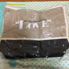 ((お値下げ))嵐 LOVE バッグのサムネイル