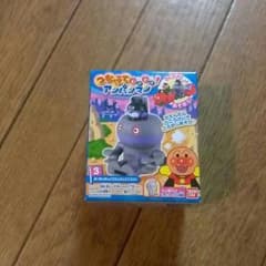 アンパンマン*つなげてGOGOのサムネイル