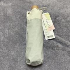 COKAGE+ 3段折りたたみ日傘 スノーグレー サマーシールド - メルカリ