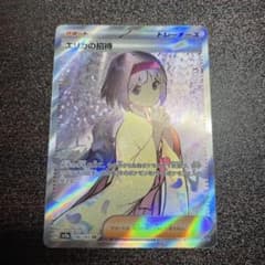 エリカの招待 SR SV2a ポケモンカード151 196/165 - メルカリ