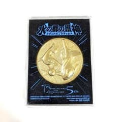 ポケモンカード 水の都のラティアス ラティオス 映画記念セット　メダルなど 水の都の護神 ラティアスとラティオス 記念メダル ポケモン映画 - メルカリ