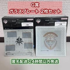 NieR:Automata 이치 반 쿠지 G상 유리 플레이트 2장 세트