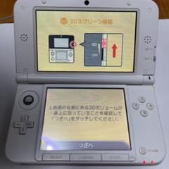 Newニンテンドー3DS LLのサムネイル