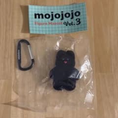 mojojojo フィギュアマスコット Vol.3 KENELE ケンエレ限定①のサムネイル