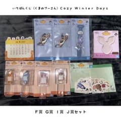곰의 푸우 Cozy Winter Days 세트