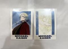 ブルーロック ブルロ展 ぱしゃこれ カイザーのサムネイル