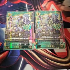 マキナモン エンブレム 希少 パラレル　+ おまけ デジモンカードゲーム マキナモン パラレル 希少 - メルカリ