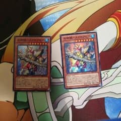 遊戯王 メガロアビスのサムネイル