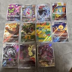 アートレア11枚セット ARのサムネイル