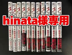 スマイリー 全巻セット 5巻以降新品のサムネイル
