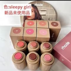 新品未使用品]rhode sleepygirlポケットブラッシュfreckle - メルカリ