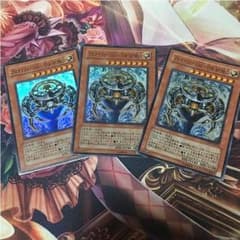 遊戯王 アルカナフォースworld×３のサムネイル
