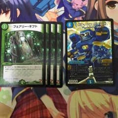 デュエルマスターズのサムネイル