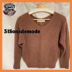 트란테안손두모드 스웨터 38 사이즈 여성 M 사이즈
