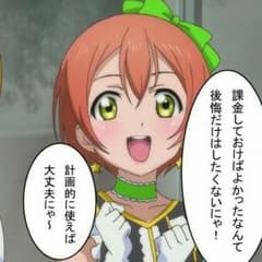 狐白様専用のサムネイル