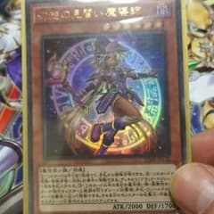 幻想の見習い魔導師のサムネイル