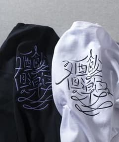 CLUB SAKENOMITAI/LOGO CREW NECK SWEATのサムネイル