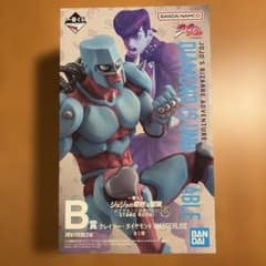一番くじジョジョの奇妙な冒険B賞クレイジー・ダイヤモンド MASTERLISEのサムネイル