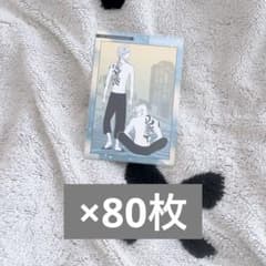 도쿄 리벤저즈 아이야 형제 원화전 엽서 80장