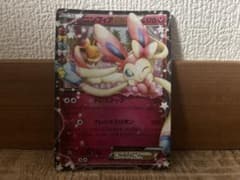 ✲値下げ中✲ニンフィアEX RR CP3 ポケキュンコレクション 025/032 ニンフィアEX RR CP3 ポケキュンコレクション 025/032 - メルカリ