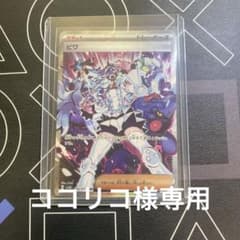 ココリコ様 リクエスト 2点 まとめ商品 - メルカリ