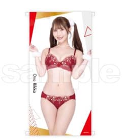 小野六花 等身大タペストリー - メルカリ