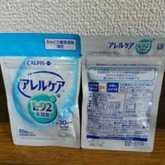 カルピス アレルケア 2袋のサムネイル