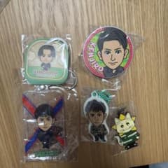 山下健二郎　グッズ 5点セットのサムネイル