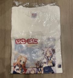 らきすた　復興支援　Tシャツ　らき✰ すたのサムネイル
