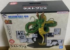 一番くじ ドラゴンボール 40th ~其之二~ ラストワン賞 神龍 フィギュア