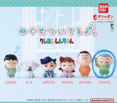 クレヨンしんちゃん　ガチャガチャ まさおくんのサムネイル