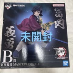 토미오카 요시바타 MASTERLISE B상 피규어