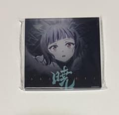 ゼンレスゾーンゼロ ゼンゼロ 2周年 秋葉原 物販 アクリルプレート 星見雅のサムネイル