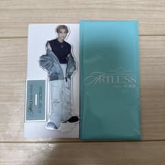 岩田剛典 PARADISE アクリルスタンド - メルカリ