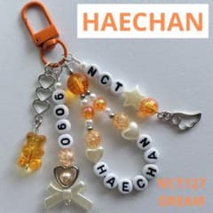 【220424TLjh】NCT 127 THE LINK ビーズ キーホルダー NCT 127 DREAM ヘチャン ビーズキーホルダー 推し活 トレカ くま
