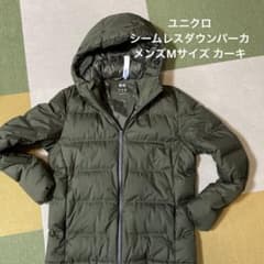 【美品】ユニクロ　シームレスダウンパーカ　メンズMサイズ　ダークグリーンのサムネイル