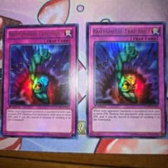 遊戯王 奈落の落とし穴 英語 LCYW-EN181 ウルトラ 2枚 - メルカリ