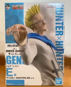 ゲンスルー HUNTER x HUNTER フィギュア 新品未開封のサムネイル