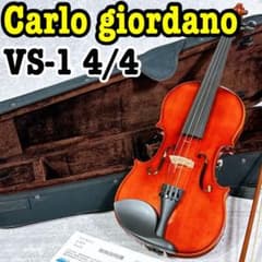 良品 カルロジョルダーノ バイオリンセット VS-1 4/4 2017 - メルカリ