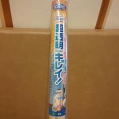 窓ガラス透明断熱フィルのサムネイル
