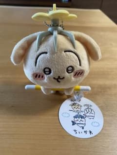 ちいかわ 討伐マスコット　うさぎのサムネイル