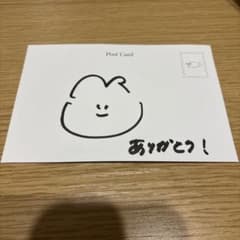 長濱ねる　直筆サイン　ポストカード　ファンクラブ限定品 長濱ねる 直筆サイン ポストカード ファンクラブ限定 本人手渡し品