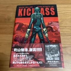 【帯付き】 KICK-ASS キックアスのサムネイル