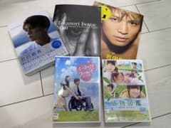 岩田剛典 写真集とDVDセットのサムネイル