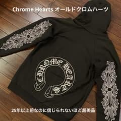 ChromeHeartsオールドクロムハーツ裏地サーマルLAマックスフィールド ChromeHeartsオールドクロムハーツ裏地サーマルLAマックスフィールド